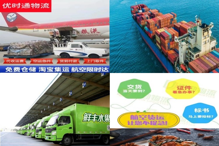 阳城到葡萄牙航空货运公司-阳城到葡萄牙物流专线